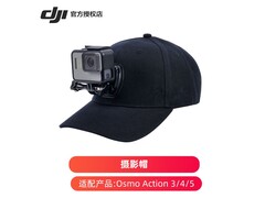 大疆摄影帽26.1元速抢