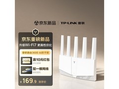 普联WiFi7路由器京东活动，到手161元