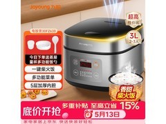 九阳3L微压电饭煲，以旧换新低至125元