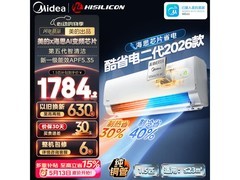 美的酷省电二代空调，京东优惠低至1658元