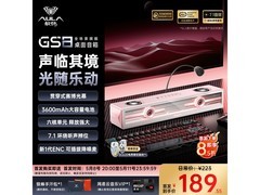 狼蛛GS8蓝牙RGB桌面音箱