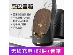 KAWOO开物音响京东特惠，162元享高品质音乐