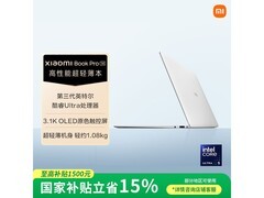 小米Book Pro 14轻薄本限时特惠