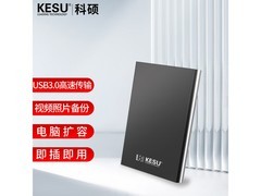 科硕250GB移动硬盘K201秒杀低至71元