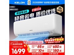 科龙1匹QS1-X1空调，到手1356.65包邮