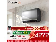卡萨帝60升电热水器，优惠后低至3021元