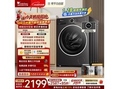 小天鹅水魔方洗衣机10kg