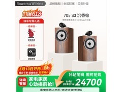 宝华韦健705S3书架箱京东9折低至22230元