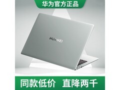 华为荣耀14寸笔记本，京东2378元带回家