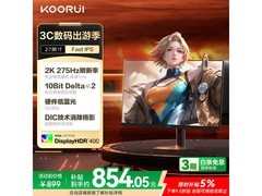 科睿X7 PRO 27英寸2K高刷电竞显示器