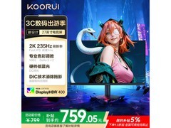 科睿27英寸显示器X7，到手仅759元