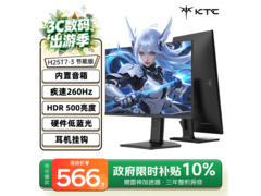 KTC三角洲电竞屏24.5英寸260Hz