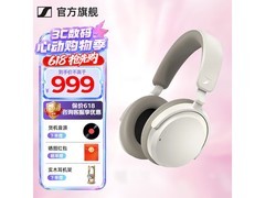 森海塞尔白色无线耳机，到手仅849元
