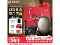 鸿蒙智选星曜石剃须刀，低至268元