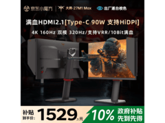 KTC 27M1 Max双模4K/320Hz显示器