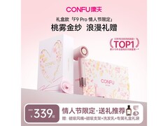 康夫高速护发吹风机345元