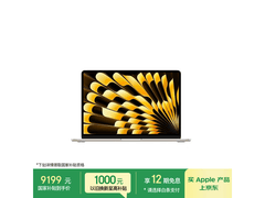 Apple MacBook Air 13英寸M5电脑直降1500元