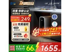 京倍净水器0陈水0阻垢0双酚A