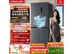 康佳双变频冰箱545L直降1283元