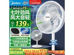 美的SAF30AC落地扇热促
