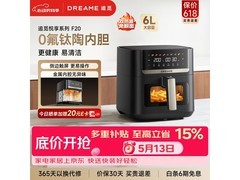 追觅F20双热源烤箱351元