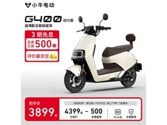 小牛电动G400动力版京东优惠低至3899元