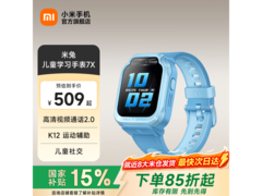 小米米兔7X儿童手表389元