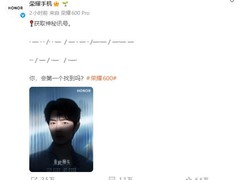 荣耀600国行版发布：9000mAh超大电池+四芒星设计+骁龙8 Elite
