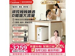 怡口长效陶氏膜净水器京东9折低至3758元