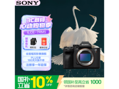 索尼A7R V微单直降1646元