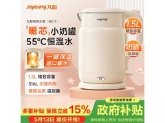 九阳316L电水壶1.5L直降