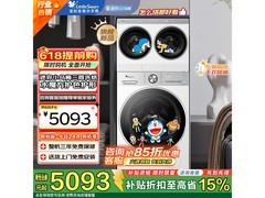 小天鹅迷你小乌梅洗衣机京东特惠低至5093元