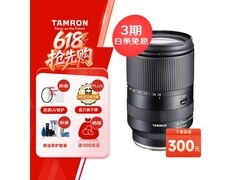 腾龙A071镜头京东特惠，到手仅3661元