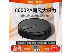 TAKDIR德国扫地机器人限时特惠