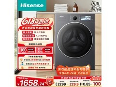 海信大薄荷WF120E3S洗衣机限时特惠
