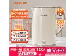 九阳316L电水壶灰白款79元