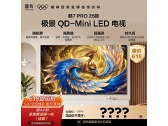 雷鸟85R79A Pro电视京东特惠低至8999元