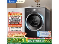 小天鹅10kg滚筒洗衣机，到手仅2086元