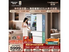 海信真空头等舱冰箱503L