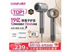 康夫F9星灰电吹风174元