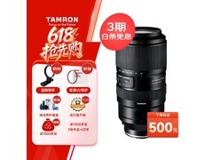 腾龙50-400mm F4.5长焦镜头特惠