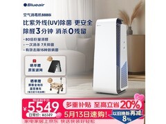 Blueair空气净化器除甲醛，到手6692元