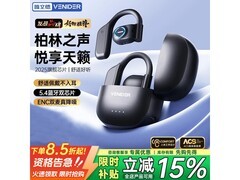 唯立德骨传导耳机，到手仅29.75元！