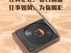 夏新发烧级CD机，立减33仅185元！