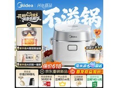 美的低糖电饭煲热卖，到手仅676元