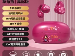 BLINBLIN迪士尼真无线耳机84.1元