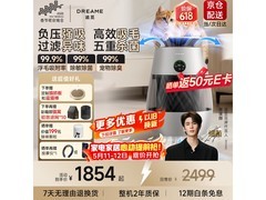 追觅宠物空气净化器AP10，低至1804元！