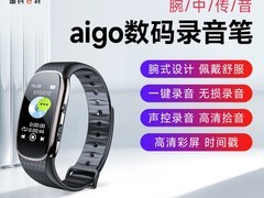 爱国者R6511录音笔，直降100仅179元