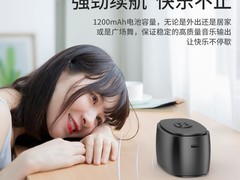 索爱SA-C35蓝牙音箱49.8元