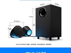 罗技G560音箱直降859元，速抢！